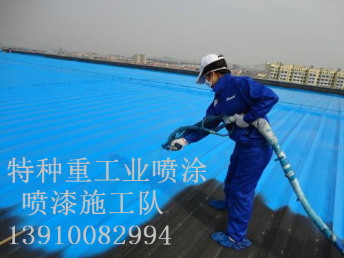 宁南除锈喷漆 & 设备厂房翻新